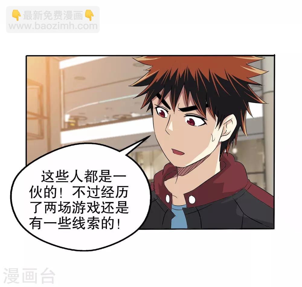 第11话(1/2)-第11话