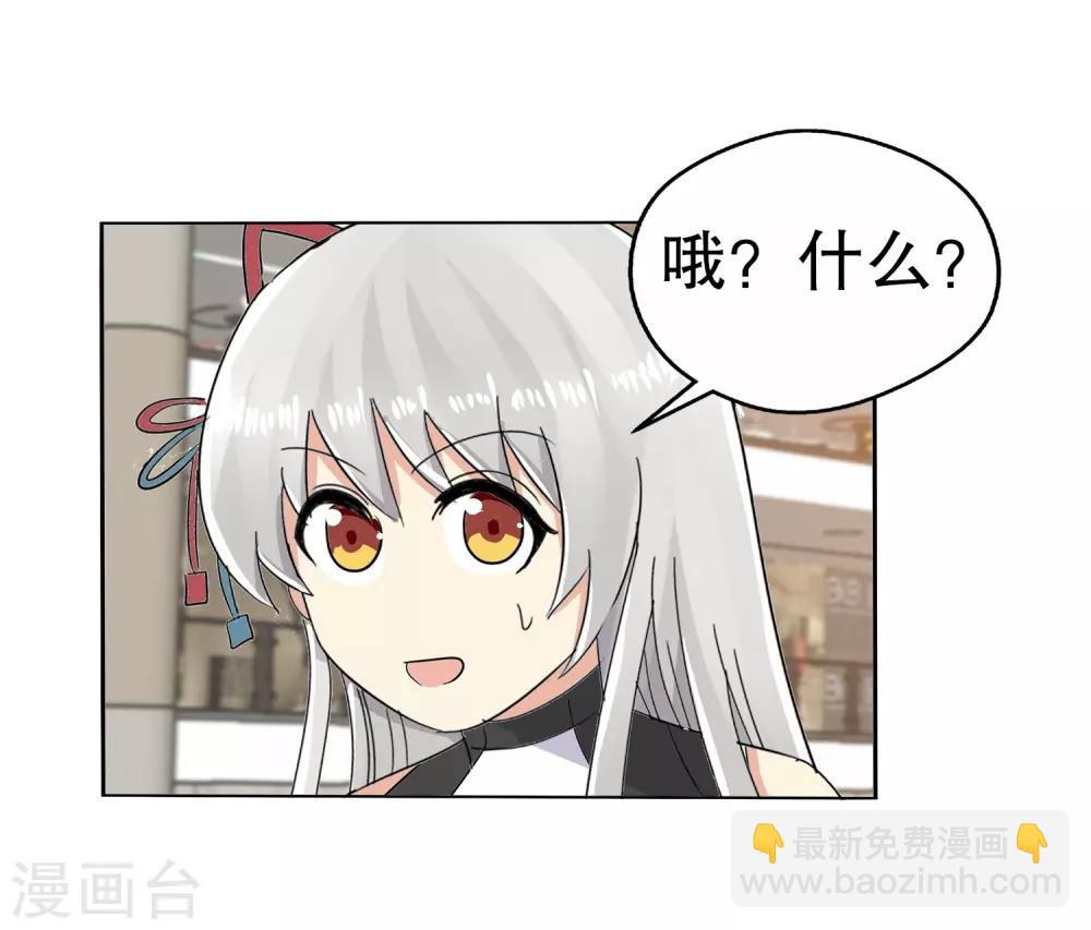 第11话(1/2)-第11话