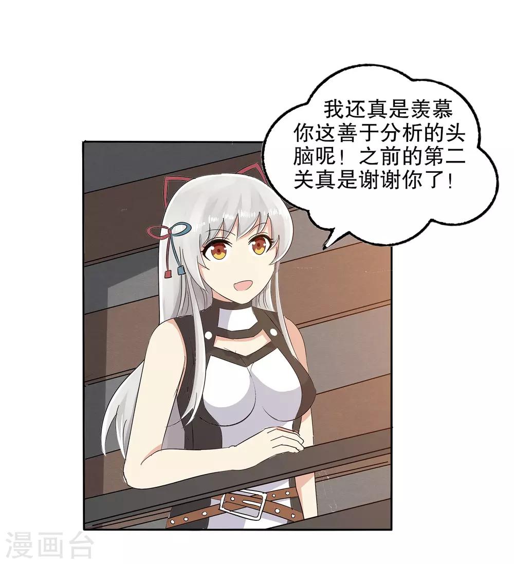 第11话(1/2)-第11话