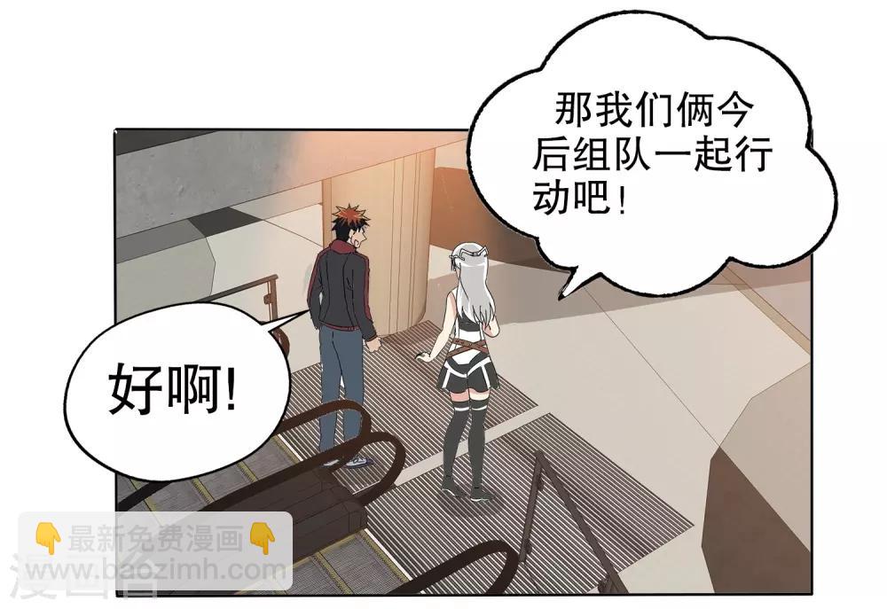 第11话(1/2)-第11话