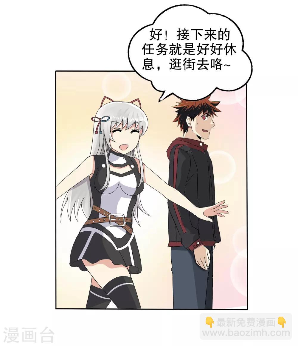 第11话(1/2)-第11话