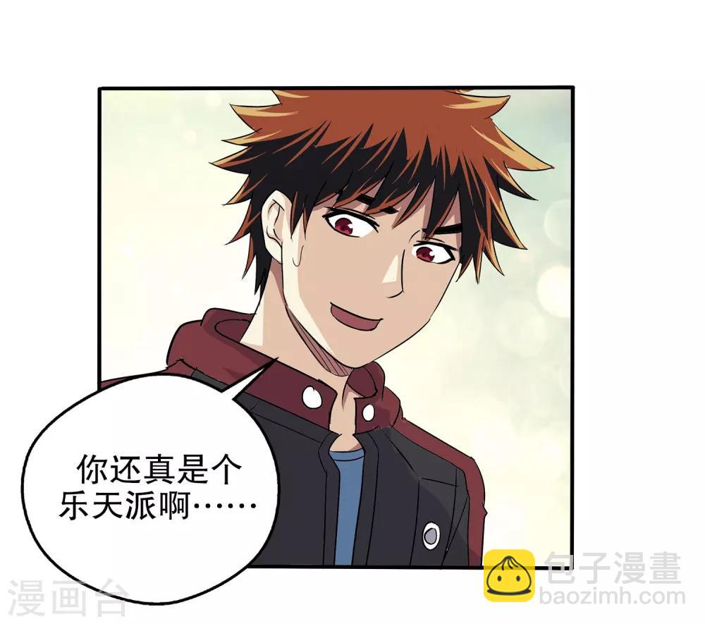 第11话(1/2)-第11话