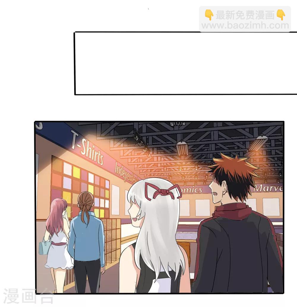 第11话(1/2)-第11话