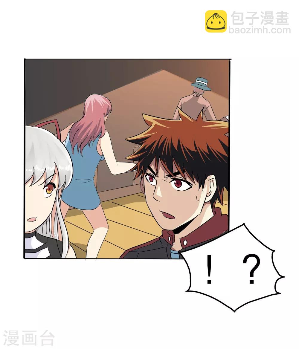 第11话(1/2)-第11话