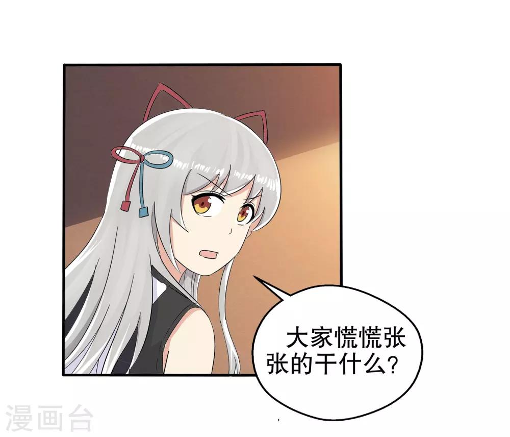 第11话(1/2)-第11话