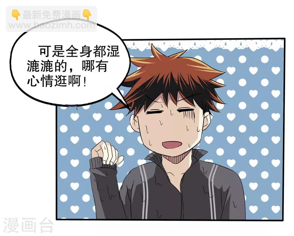 第11话(1/2)-第11话