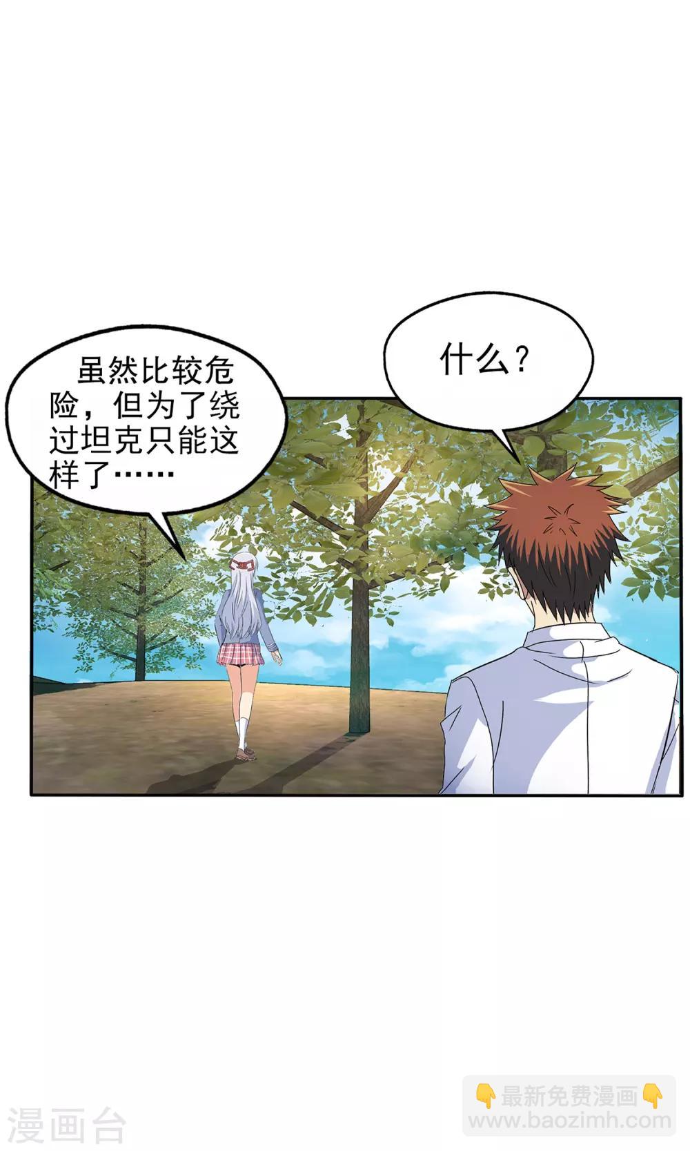 第138话-第143话