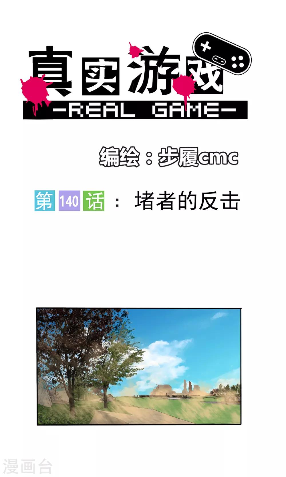 第140话-第145话