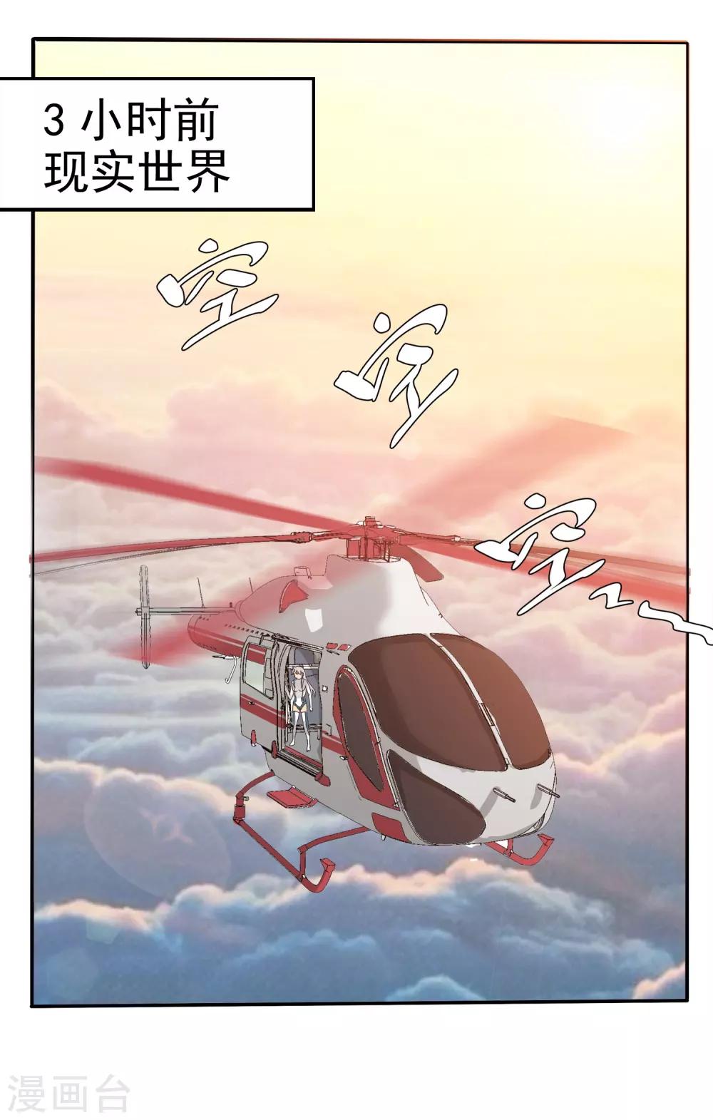 第5话(1/2)-第5话