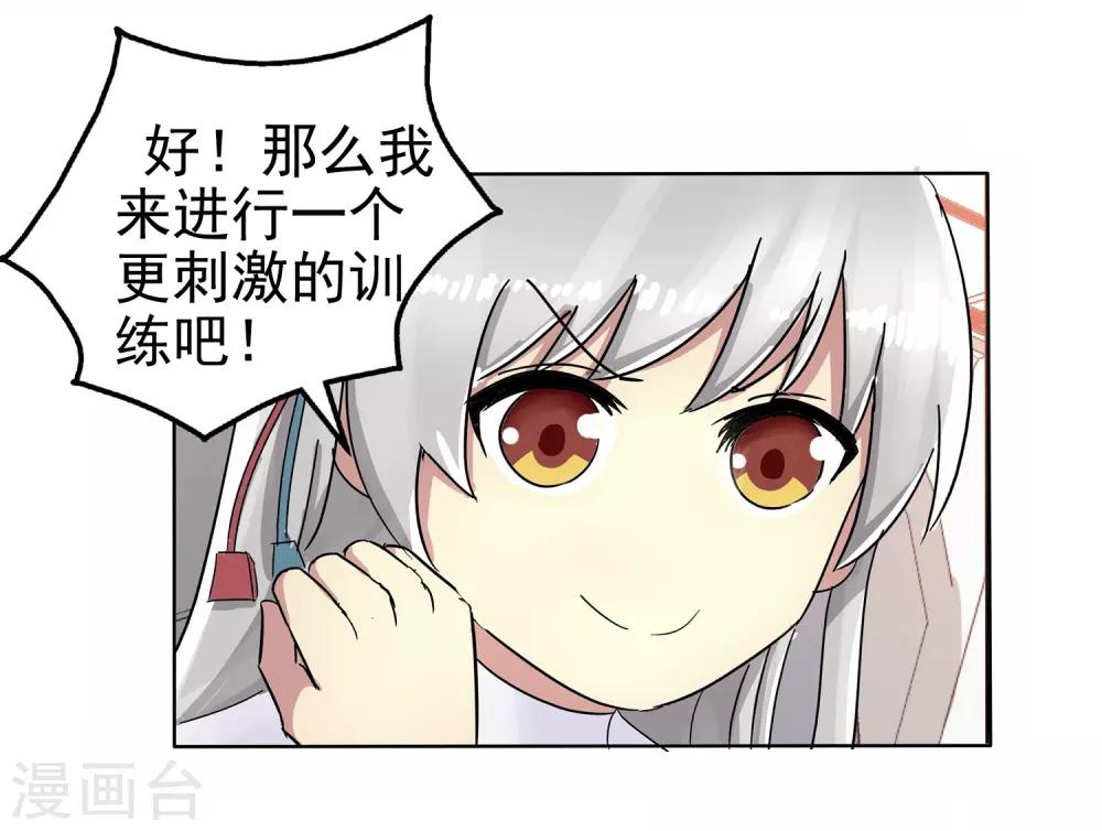 第5话(1/2)-第5话