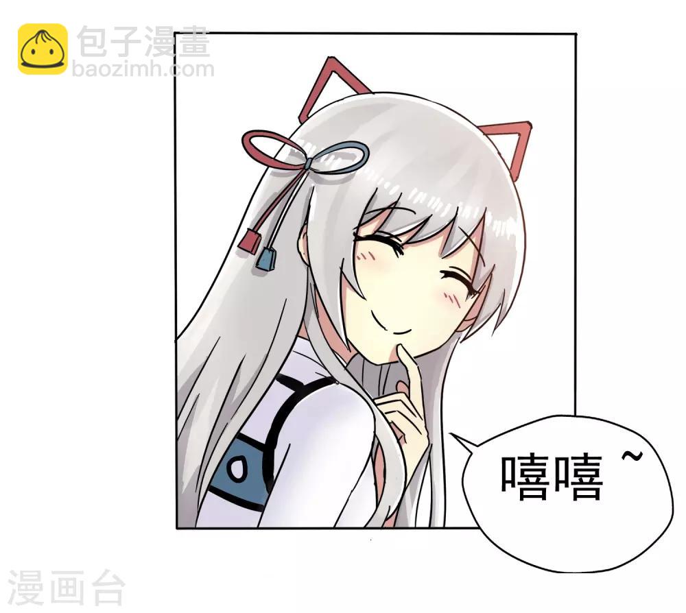 第5话(1/2)-第5话