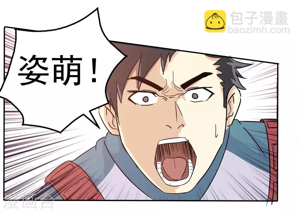 第5话(1/2)-第5话