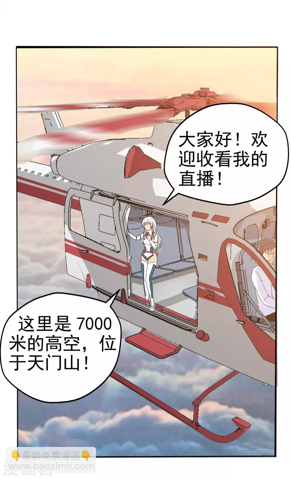 第5话(1/2)-第5话