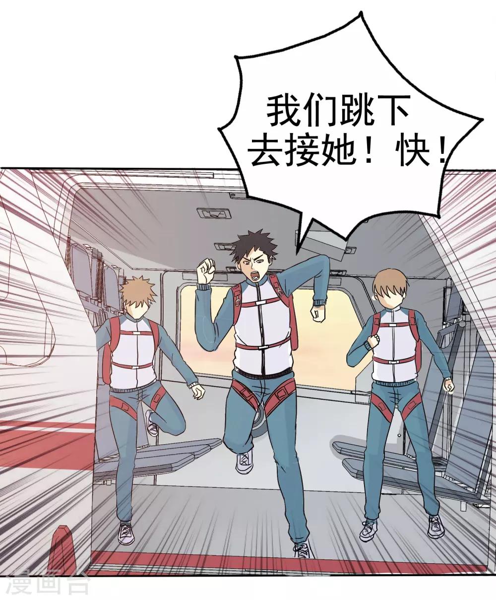 第5话(1/2)-第5话