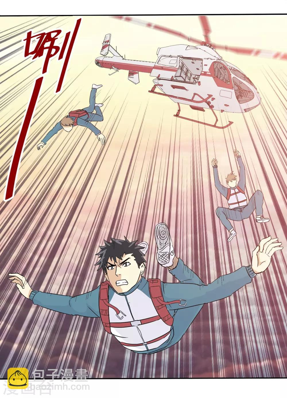 第5话(1/2)-第5话