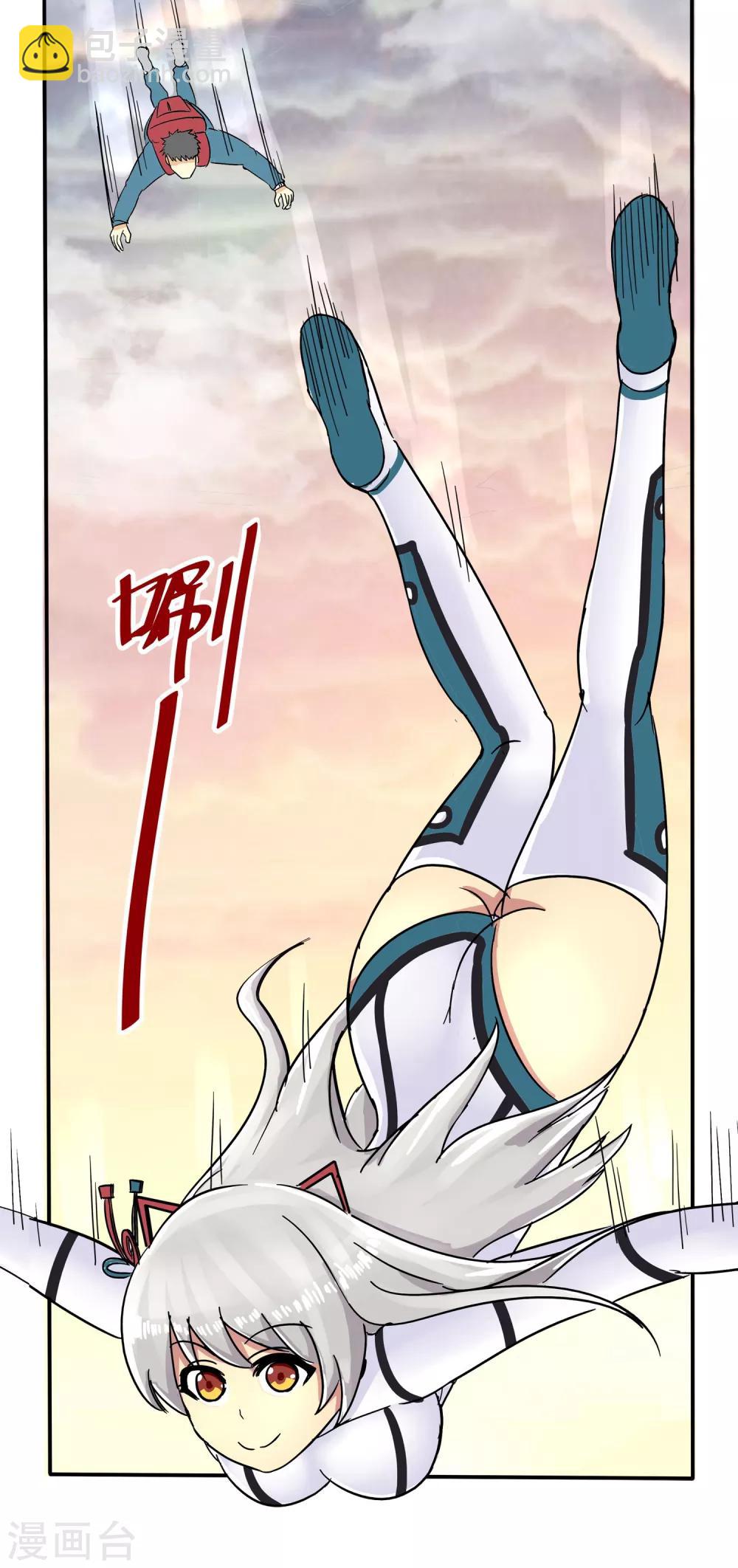 第5话(1/2)-第5话