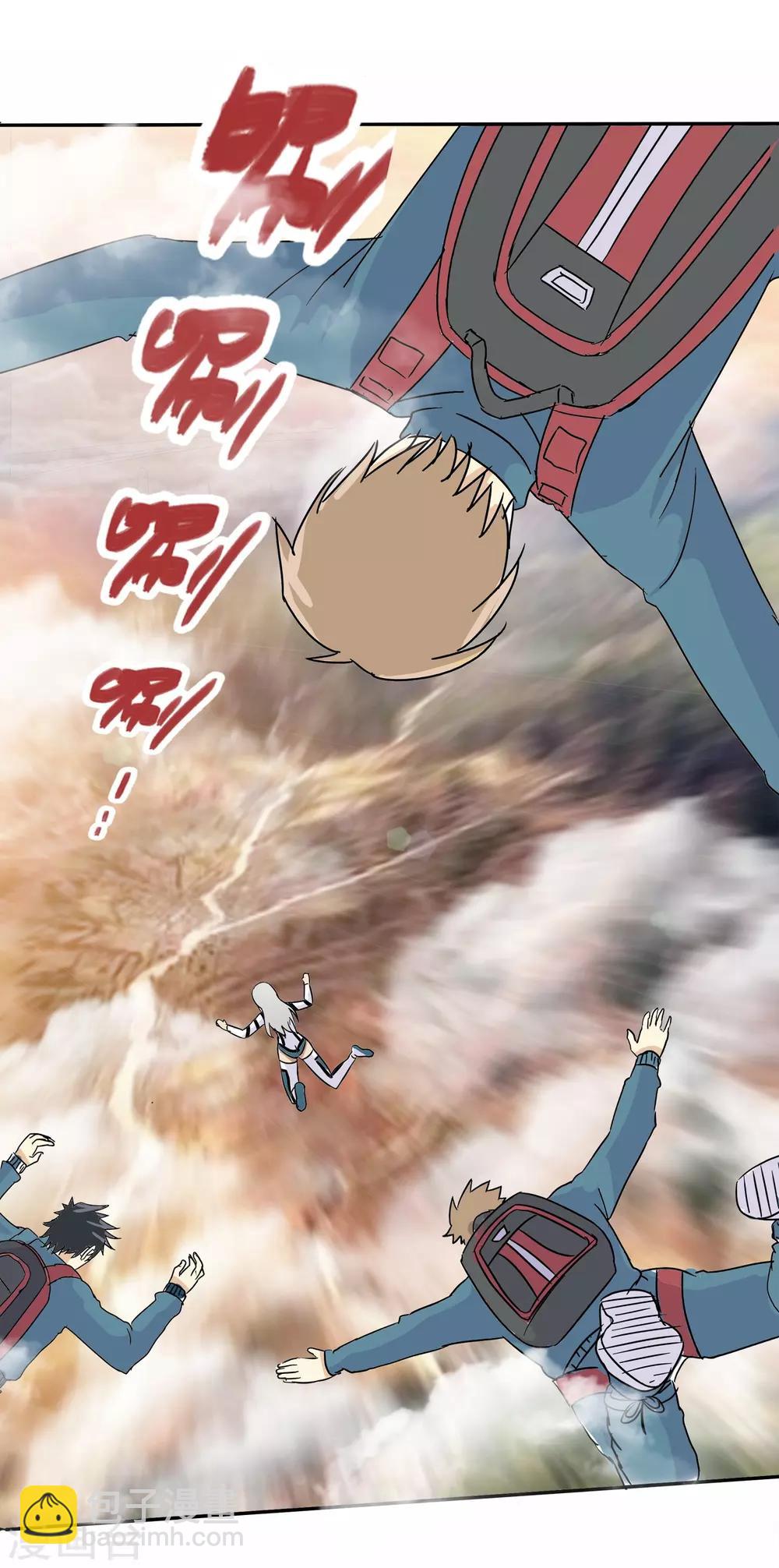 第5话(1/2)-第5话