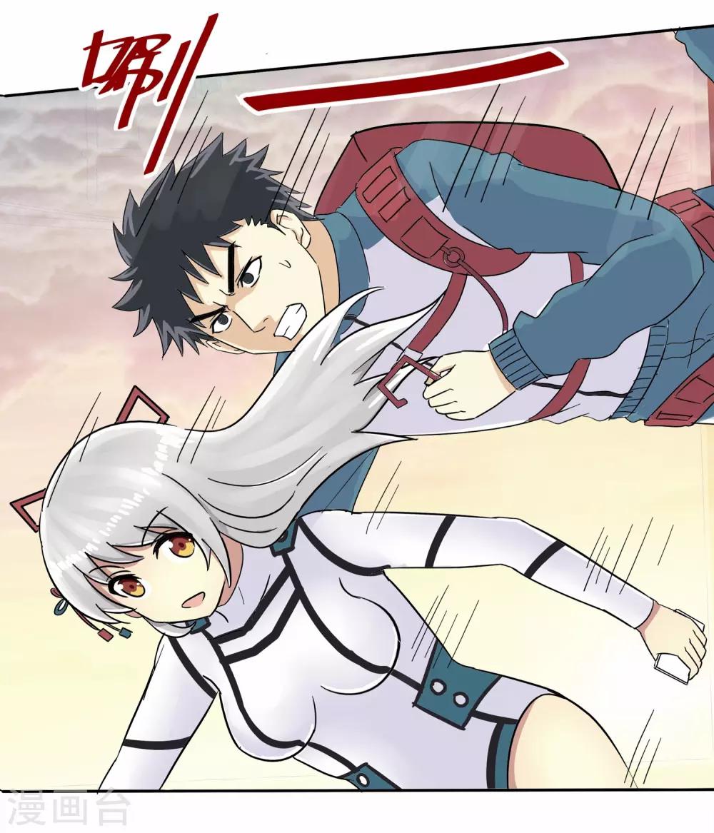 第5话(1/2)-第5话