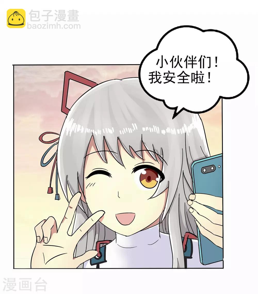 第5话(1/2)-第5话