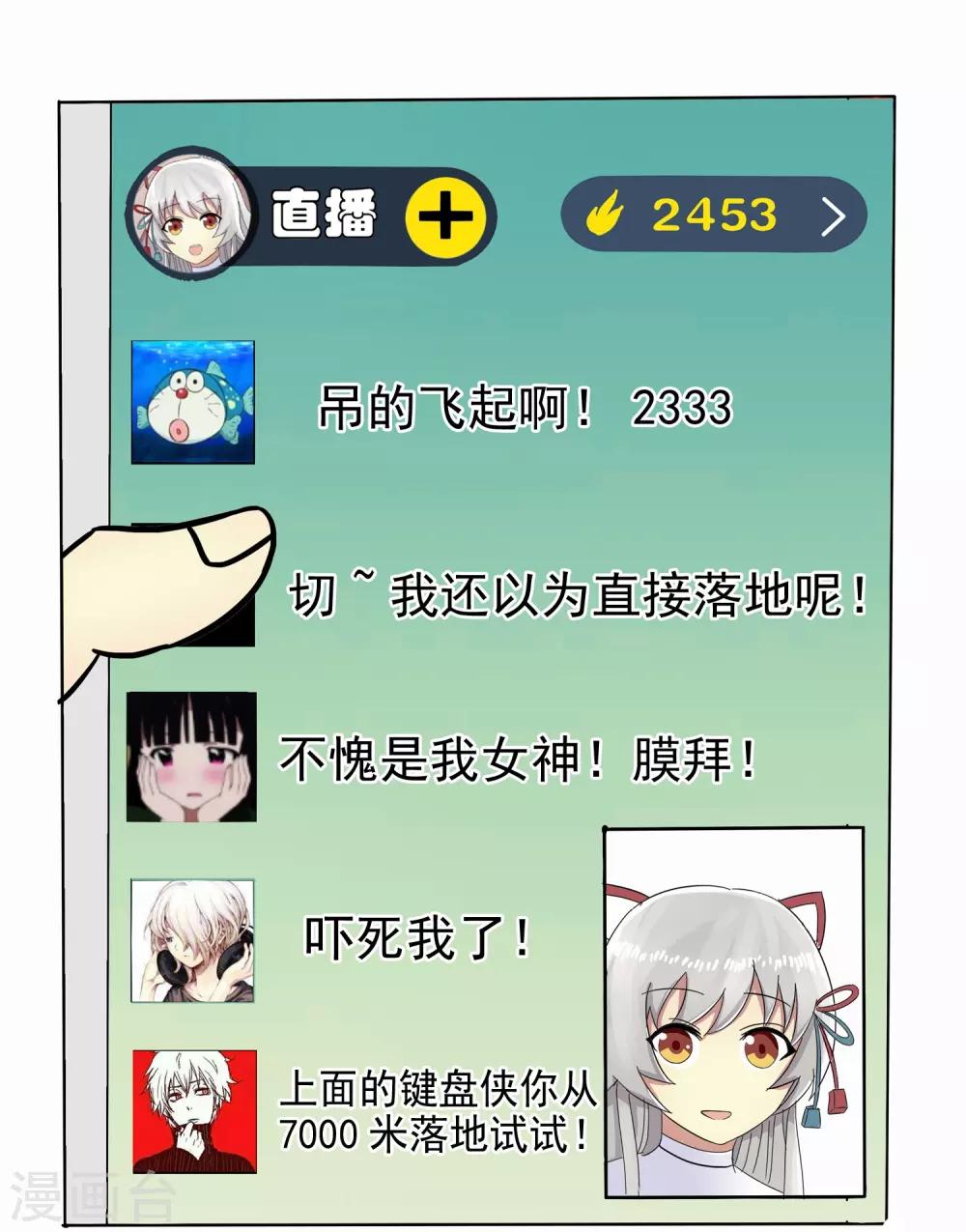 第5话(1/2)-第5话