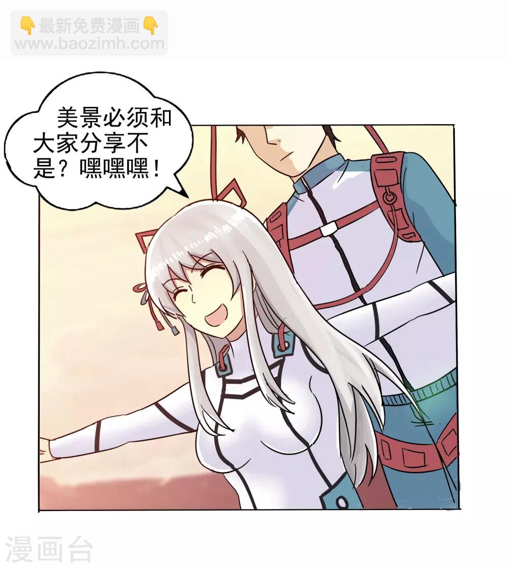 第5话(1/2)-第5话