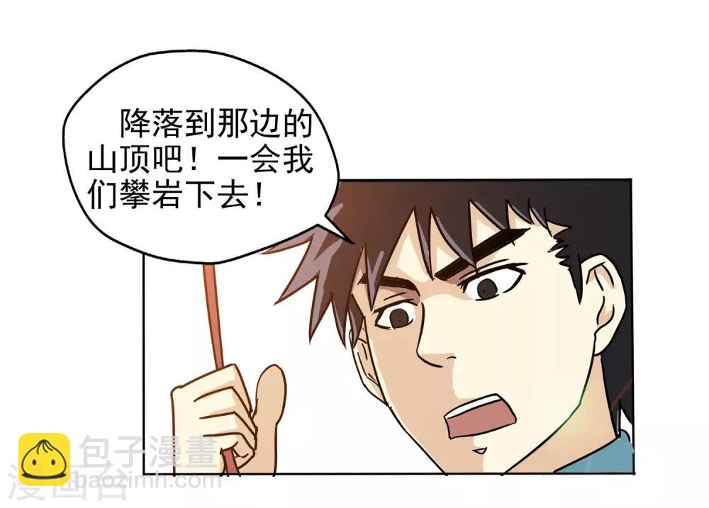 第5话(1/2)-第5话