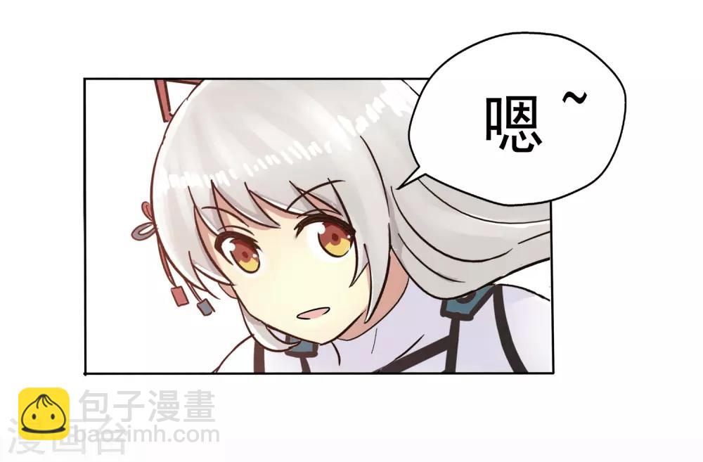 第5话(1/2)-第5话