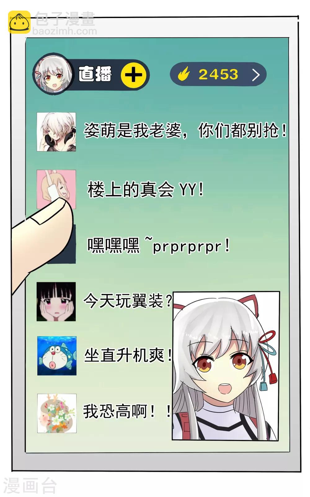 第5话(1/2)-第5话