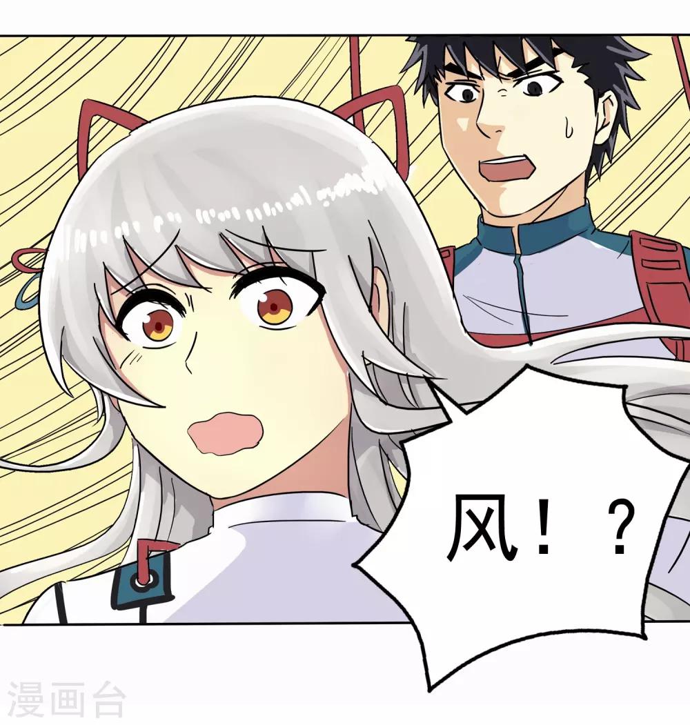 第5话(1/2)-第5话