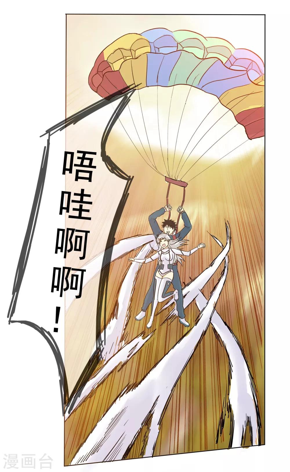 第5话(1/2)-第5话