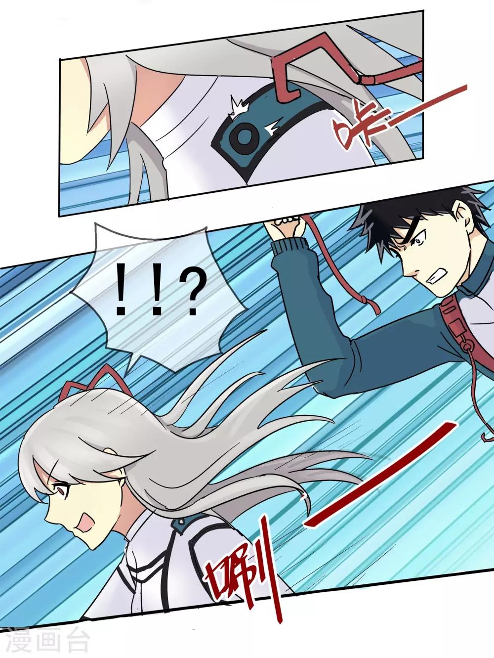 第5话(1/2)-第5话