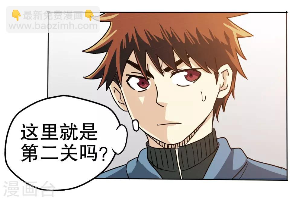 第5话(1/2)-第5话