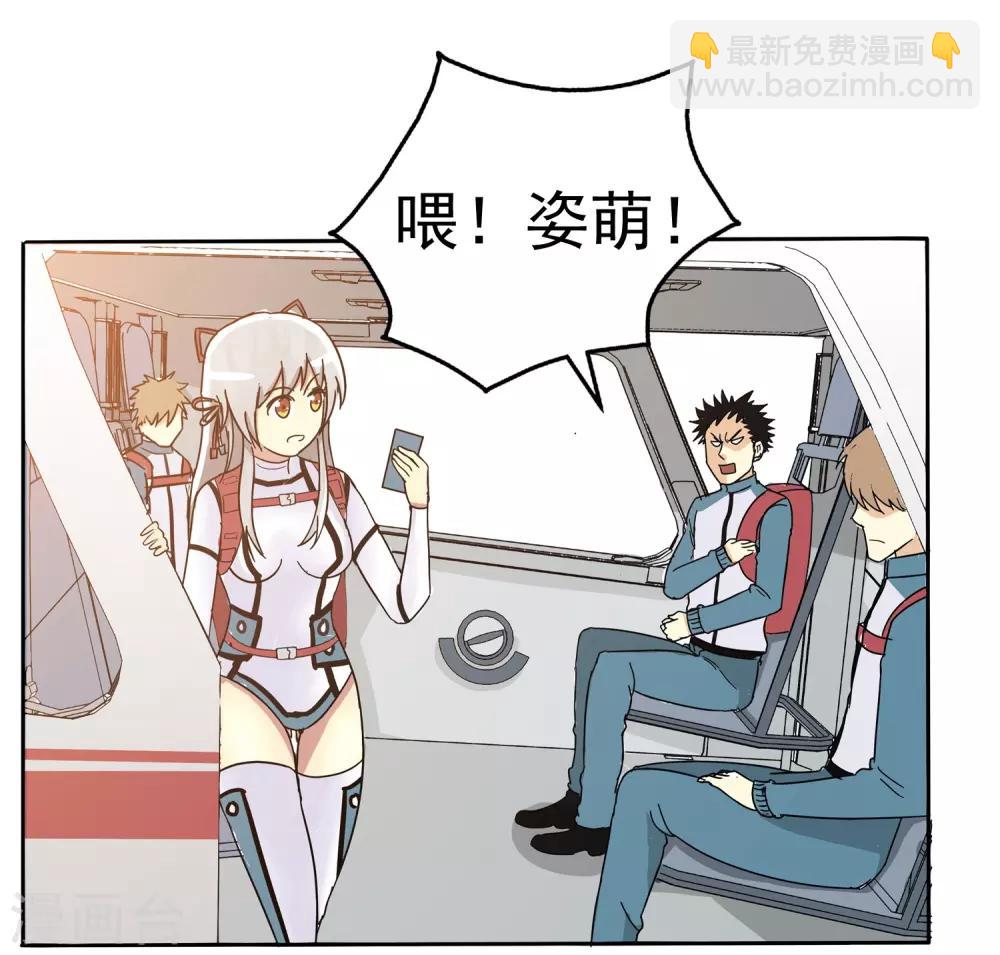 第5话(1/2)-第5话