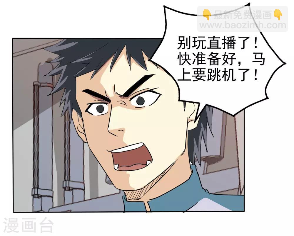 第5话(1/2)-第5话