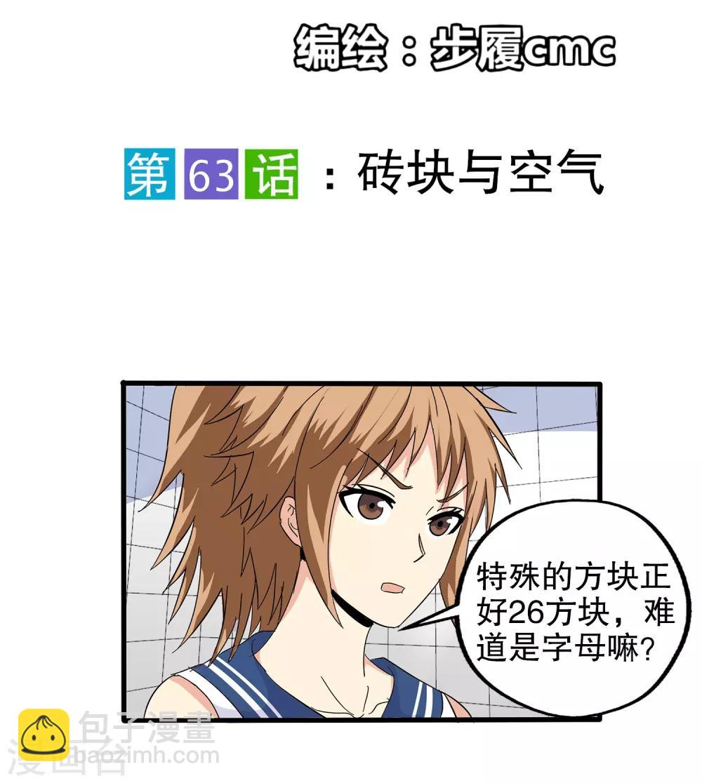 第63话-第65话
