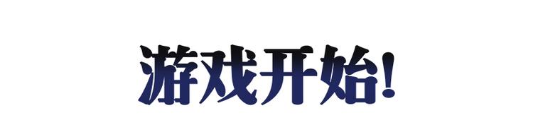 偵探今日不營業 - 第八話 血色聖誕夜（上）(1/4) - 5