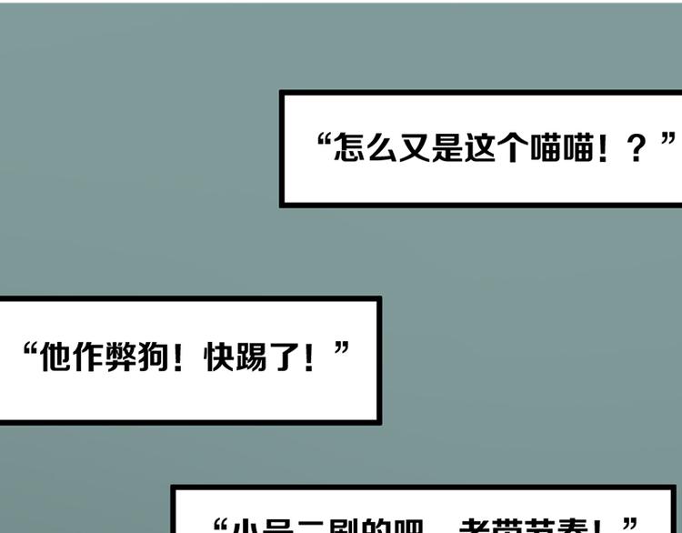 偵探今日不營業 - 第五話 劇本殺終結者(1/3) - 8