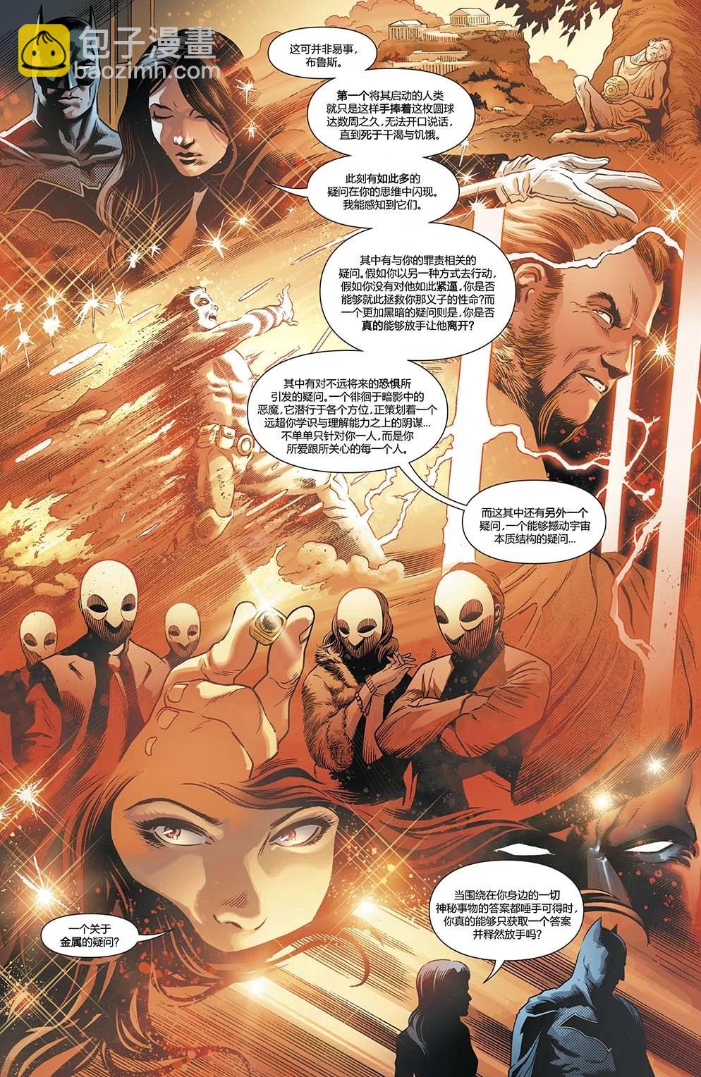 偵探漫畫V1 - 第960卷 - 1