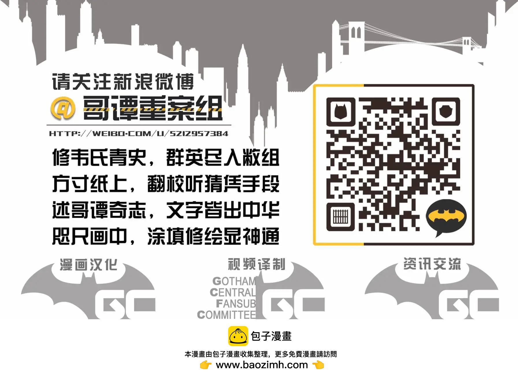 偵探漫畫V1 - 第964卷 - 3