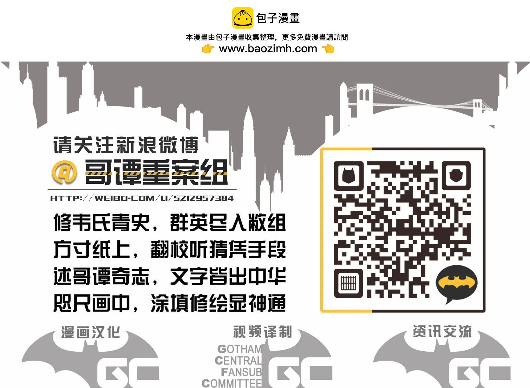 偵探漫畫V1 - 第966卷 - 2