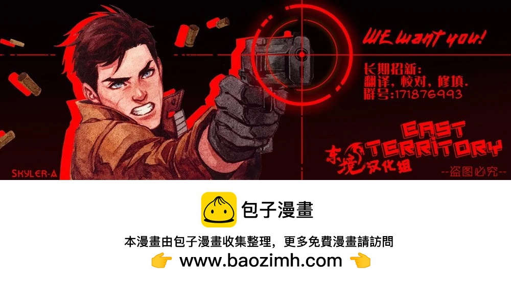 偵探漫畫V1 - 第995卷 - 1