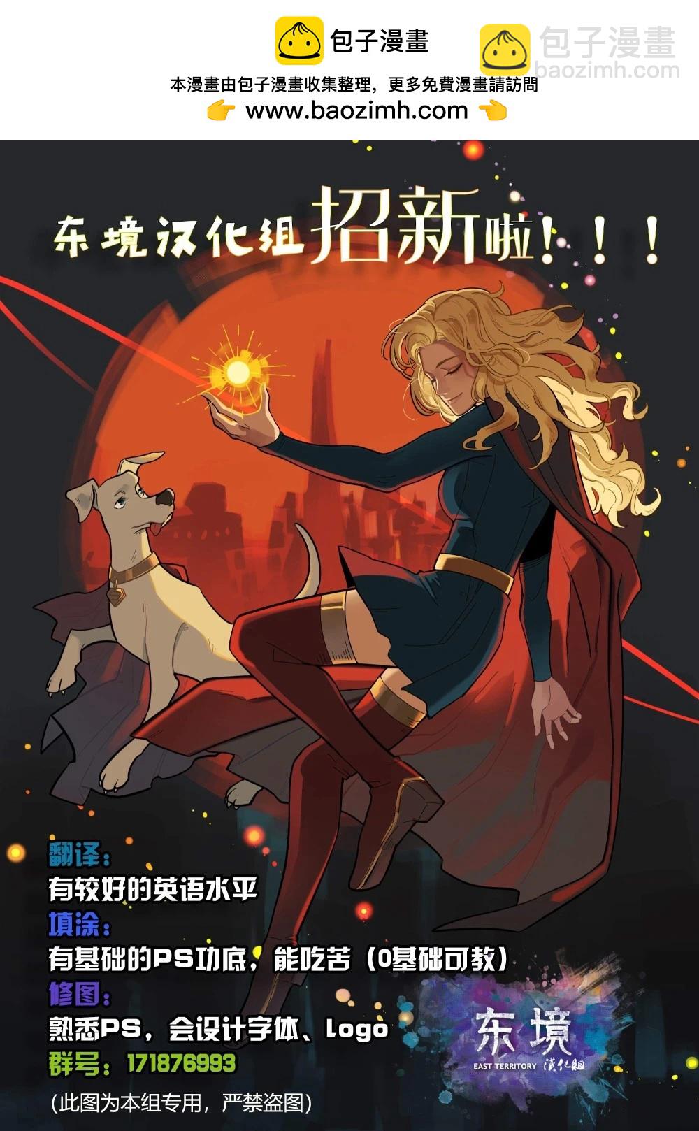 偵探漫畫V1 - 第1012卷 - 1