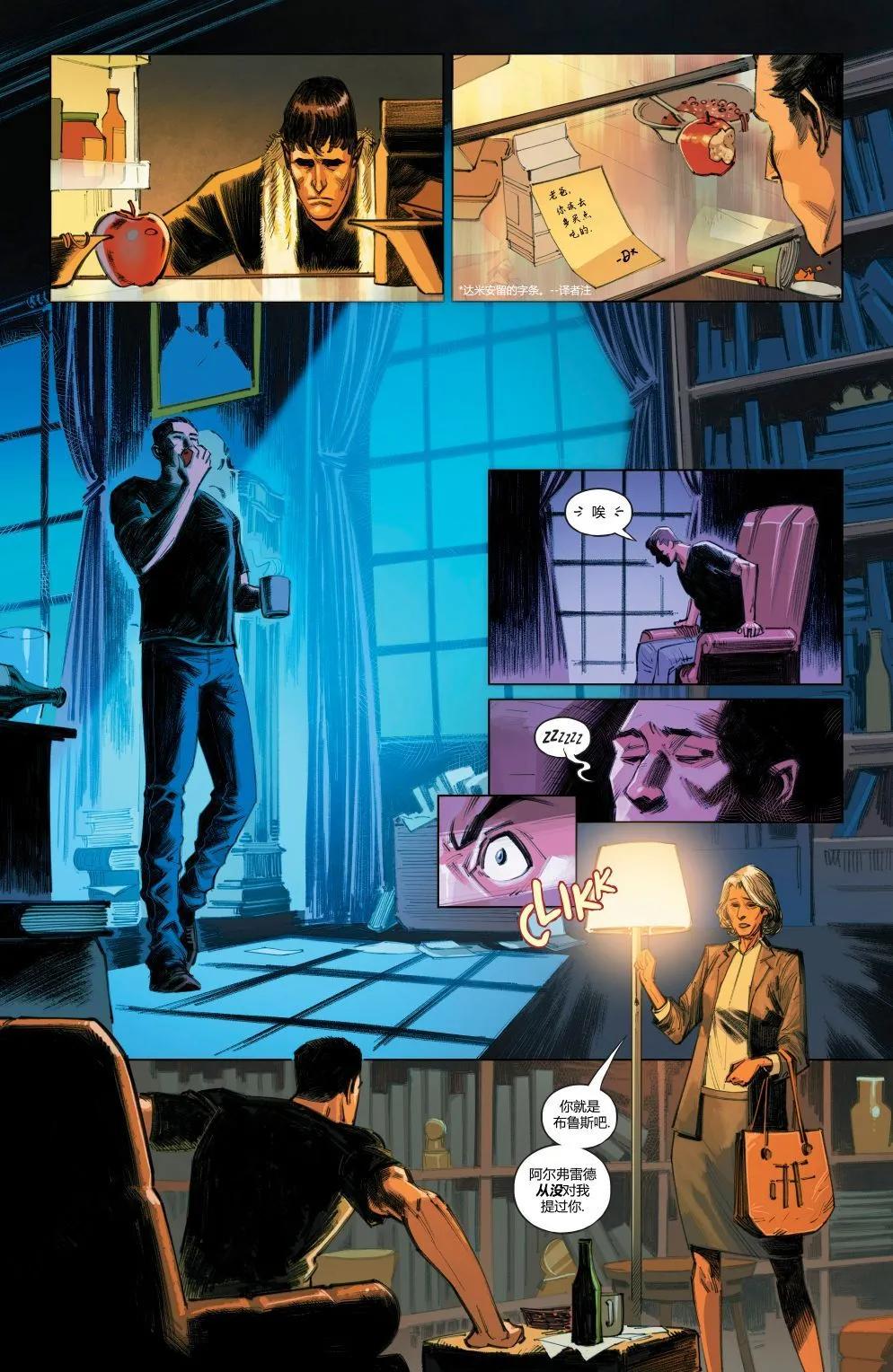 偵探漫畫V1 - #年刊3 - 4