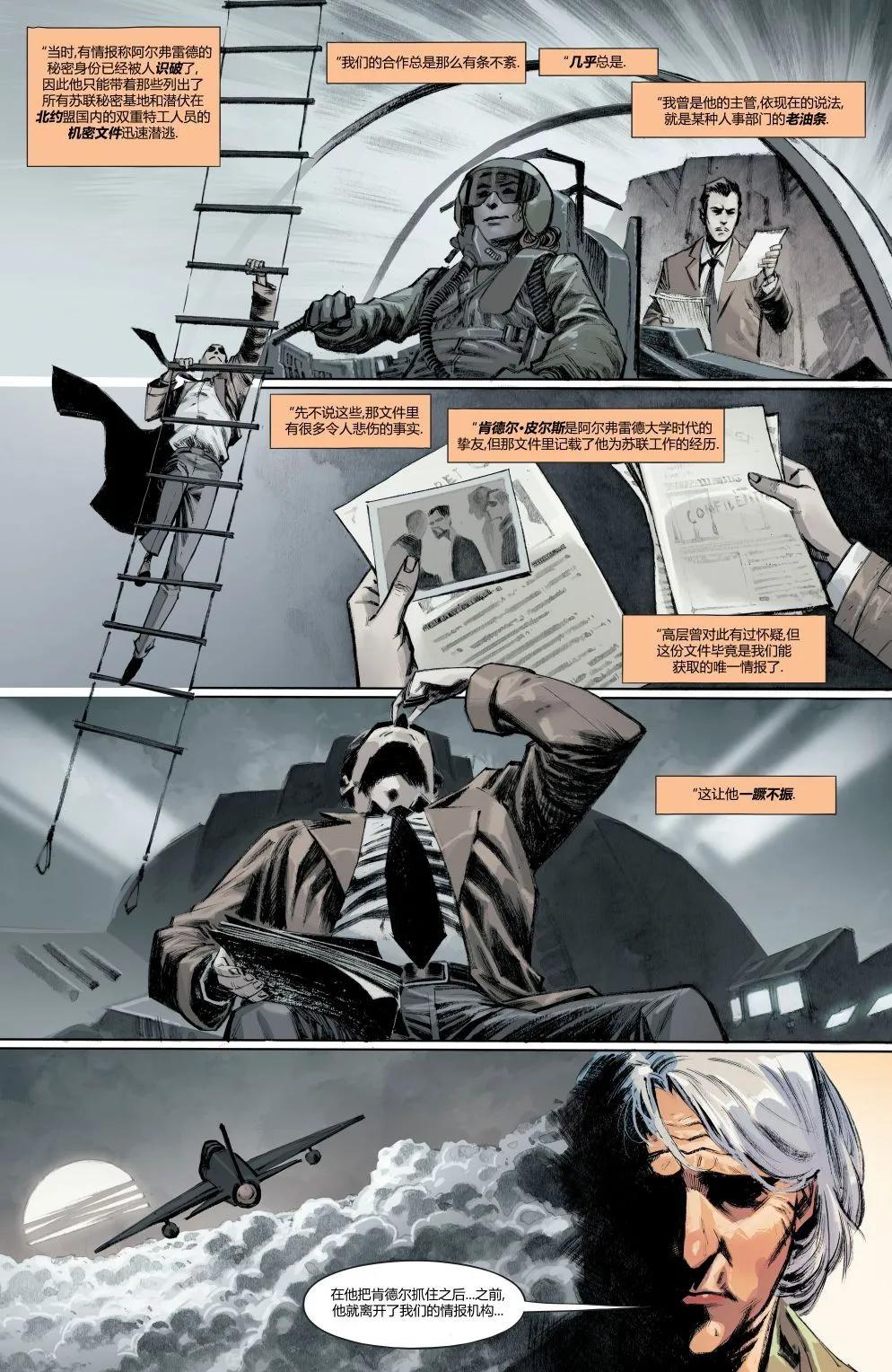 偵探漫畫V1 - #年刊3 - 6