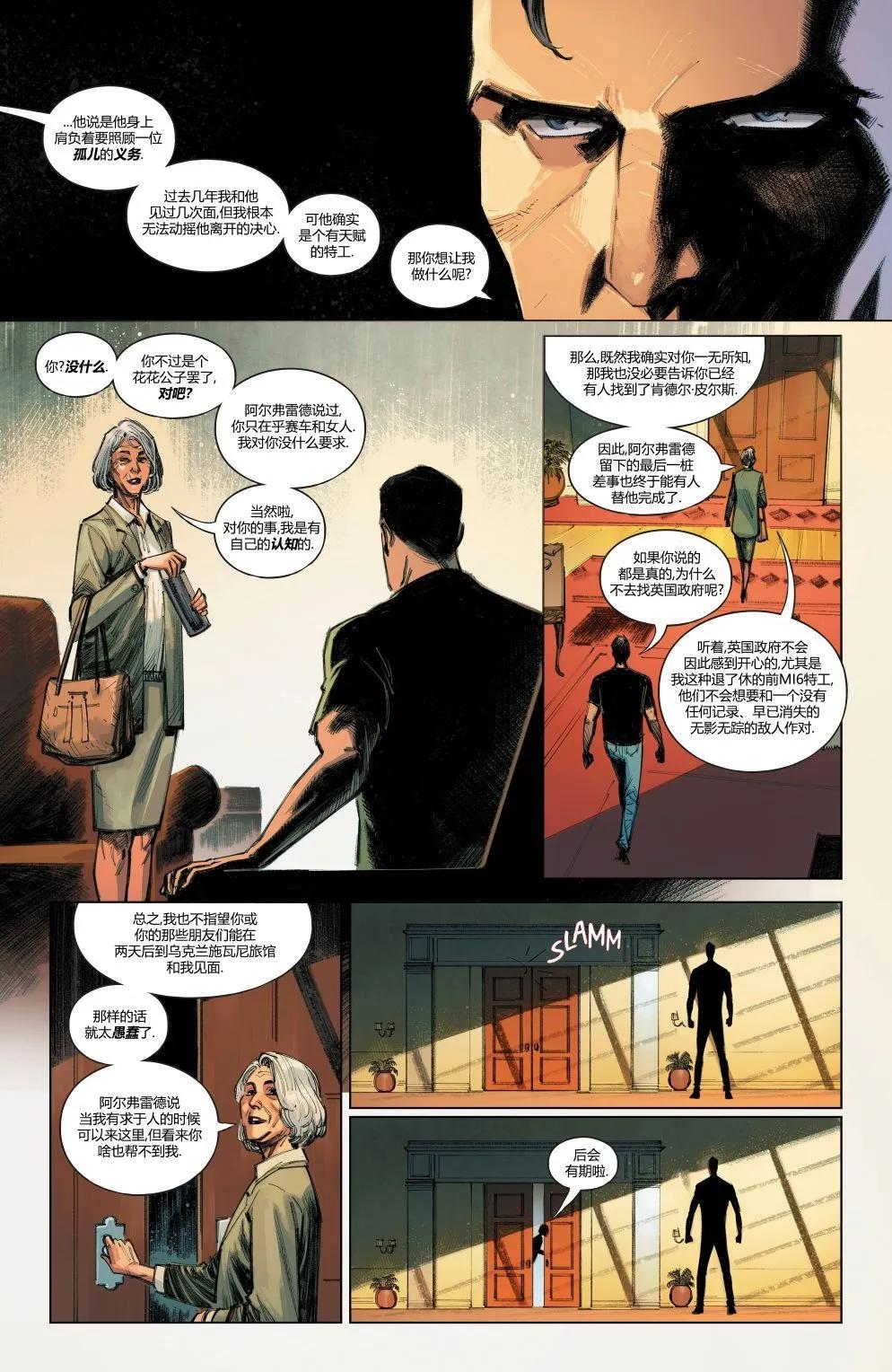 偵探漫畫V1 - #年刊3 - 7