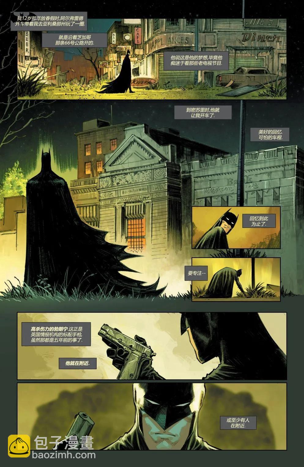 偵探漫畫V1 - #年刊3 - 4