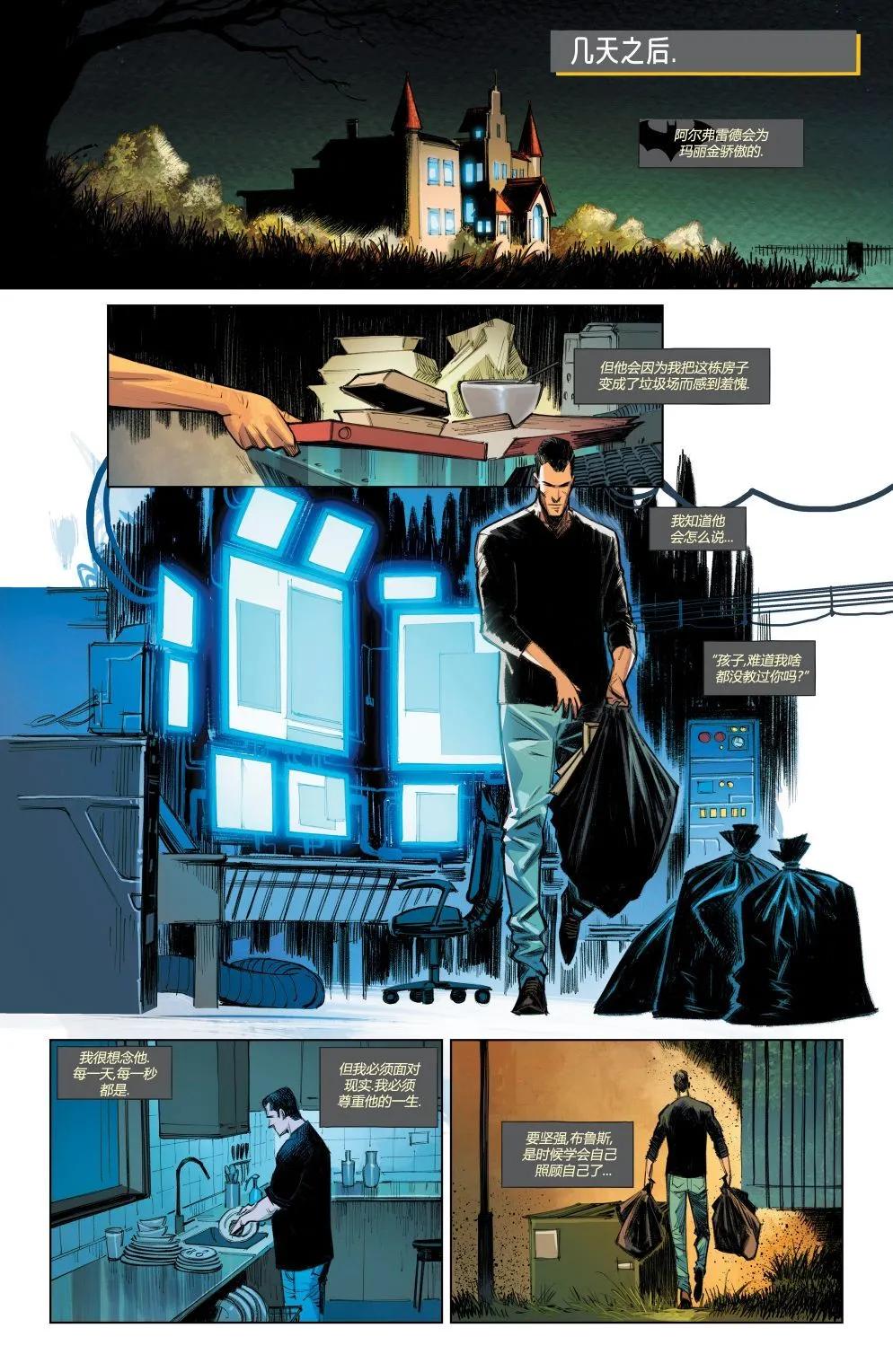 偵探漫畫V1 - #年刊3 - 5