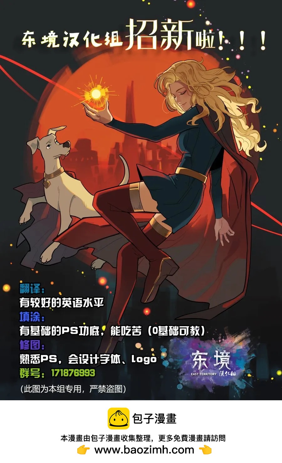 偵探漫畫V1 - 第1023卷 - 1