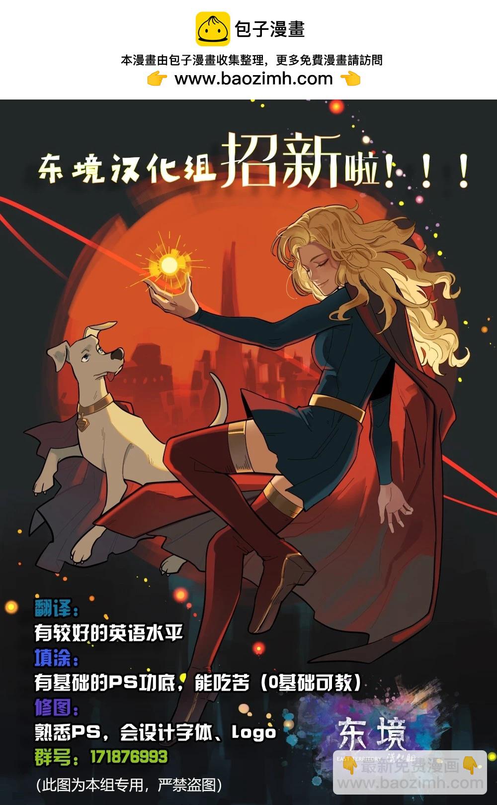 偵探漫畫V1 - 第1025卷 - 1