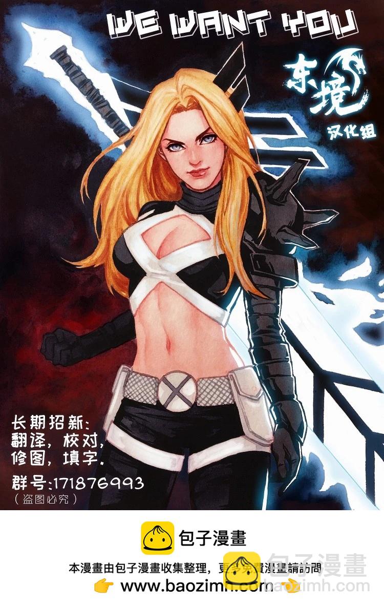 偵探漫畫V1 - 第1044卷 - 1